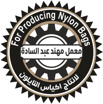Muhannad Factory